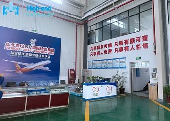 China Shaanxi High-end Industry &amp;Trade Co., Ltd. Bedrijfsprofiel